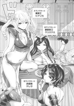 Page 138 of Hameai Game