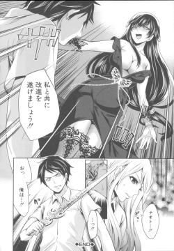 Page 180 of Hameai Game