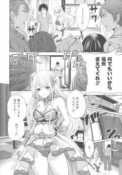 Page 20 of Hameai Game