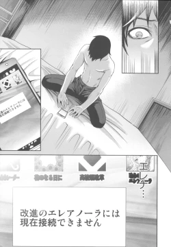 Page 220 of Hameai Game