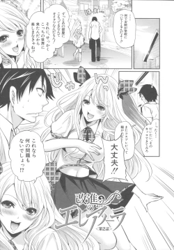 Page 52 of Hameai Game