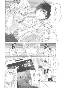 Page 55 of Hameai Game