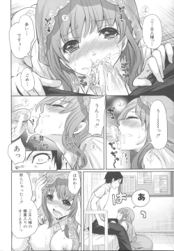 Page 79 of Hameai Game