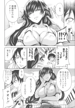 Page 96 of Hameai Game