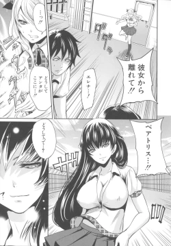 Page 97 of Hameai Game