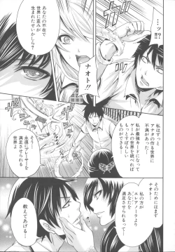 Page 99 of Hameai Game