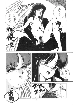 Page 16 of Opepepe Vol. 4