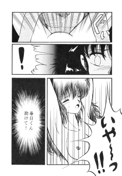 Page 49 of Opepepe Vol. 4