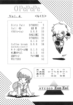 Page 4 of Opepepe Vol. 4