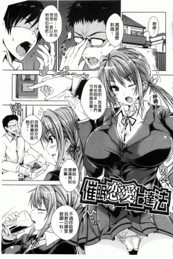 Page 176 of Chichiiro Toiki