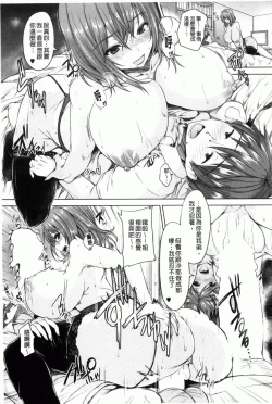 Page 56 of Chichiiro Toiki