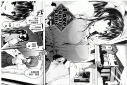 Page 88 of Chichiiro Toiki