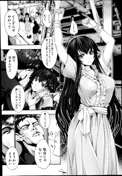 Page 100 of STGCh. 1-4