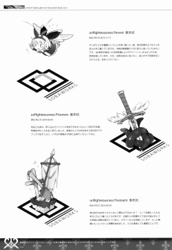 Page 10 of unRighteousness CoLLECT 3