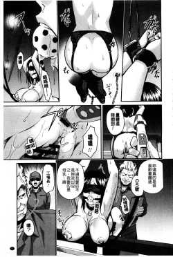 Page 32 of Mesubuta Plant | 牝豚育成計畫