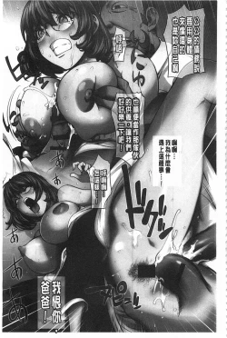 Page 136 of Netorare New Heroine | 被偷吃的乳人妻角色