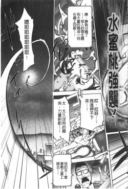 Page 48 of Netorare New Heroine | 被偷吃的乳人妻角色