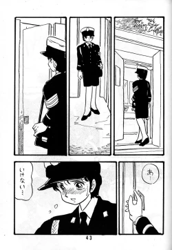Page 42 of YUKIKO