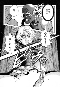 Page 101 of Ayla Deluxe - Vol.32