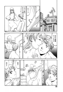 Page 125 of Ayla Deluxe - Vol.32