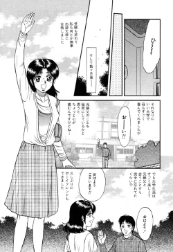 Page 132 of Ayla Deluxe - Vol.32