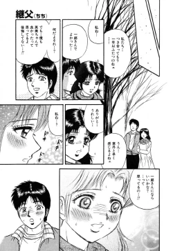 Page 134 of Ayla Deluxe - Vol.32