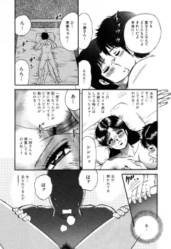 Page 136 of Ayla Deluxe - Vol.32