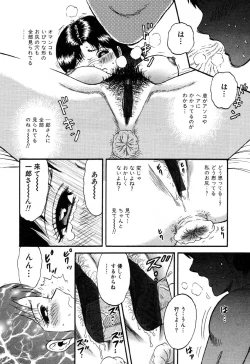 Page 137 of Ayla Deluxe - Vol.32