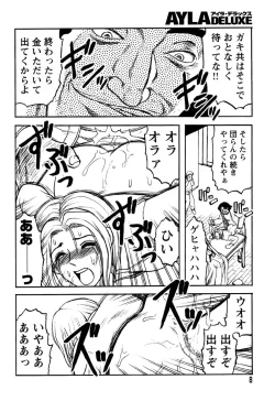 Page 13 of Ayla Deluxe - Vol.32