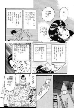 Page 141 of Ayla Deluxe - Vol.32