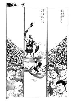 Page 152 of Ayla Deluxe - Vol.32