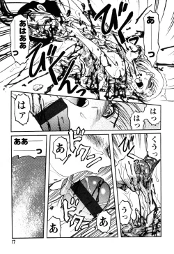 Page 22 of Ayla Deluxe - Vol.32