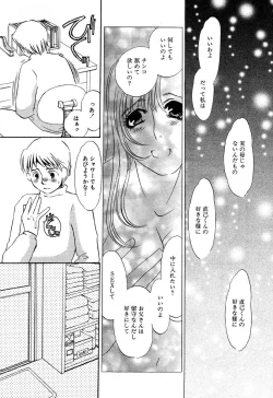 Page 29 of Ayla Deluxe - Vol.32