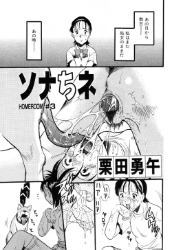 Page 44 of Ayla Deluxe - Vol.32