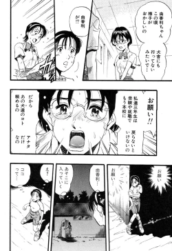 Page 47 of Ayla Deluxe - Vol.32