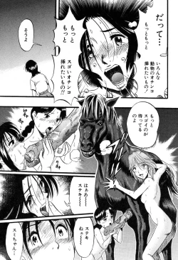 Page 56 of Ayla Deluxe - Vol.32