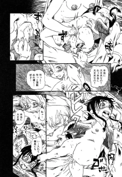 Page 73 of Ayla Deluxe - Vol.32