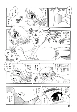 Page 81 of Ayla Deluxe - Vol.32