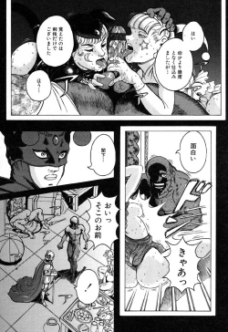 Page 94 of Ayla Deluxe - Vol.32