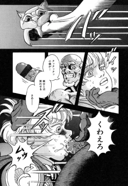 Page 96 of Ayla Deluxe - Vol.32