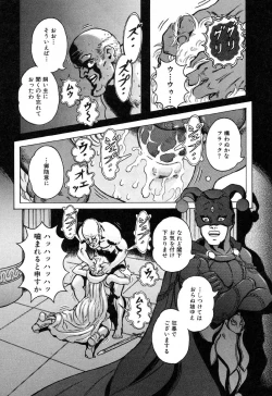 Page 97 of Ayla Deluxe - Vol.32