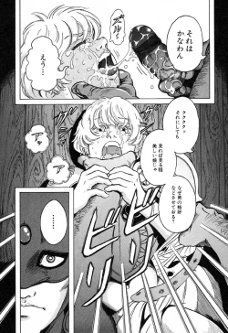 Page 98 of Ayla Deluxe - Vol.32