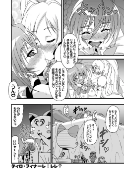 Page 18 of Super Futanari Time ♪