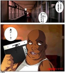 Page 21 of Futa Mana Nari Kana 2 - Gakkou Hen