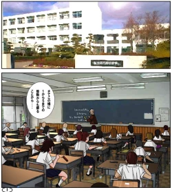 Page 2 of Futa Mana Nari Kana 2 - Gakkou Hen