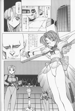 Page 43 of NN Kinboshi