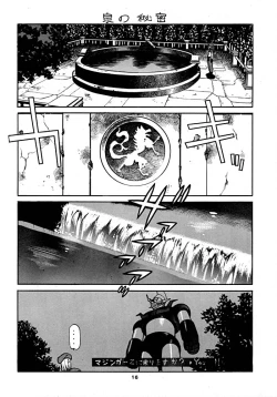 Page 15 of NN ORIGINAL