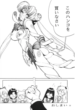 Page 9 of NN SUPER SELECT