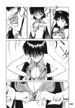 Page 107 of NN GACHOON