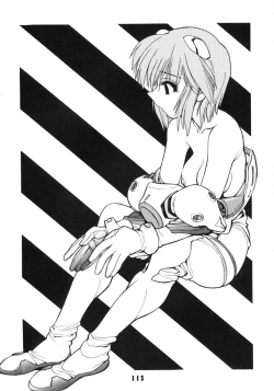 Page 112 of NN GACHOON